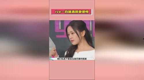 娱乐圈直播爆料吃瓜是真的吗,吃瓜真相揭秘 第2张 娱乐圈直播爆料吃瓜是真的吗,吃瓜真相揭秘 第2张