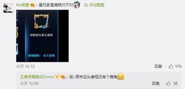 荣耀水晶 爆料最新消息,神秘特性引发热议，玩家期待值飙升  第1张