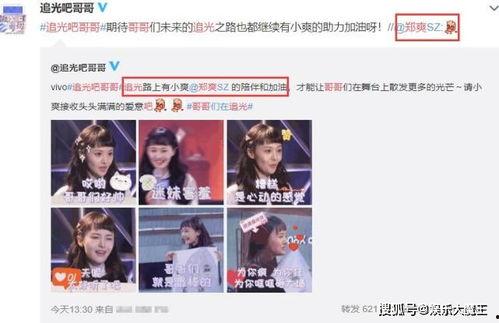 五哥爆料栏目视频,揭秘视频背后的精彩瞬间