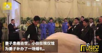 芷江新闻爆料事件始末视频,真相与争议的交织