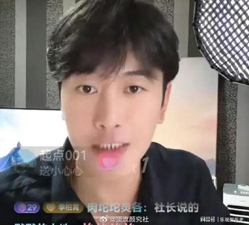 汪小菲好朋友爆料视频,独家爆料视频背后的故事  第2张