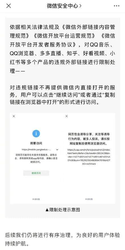承德热点爆料事件最新,考古新发现引热议! 第2张 承德热点爆料事件最新,考古新发现引热议! 第2张