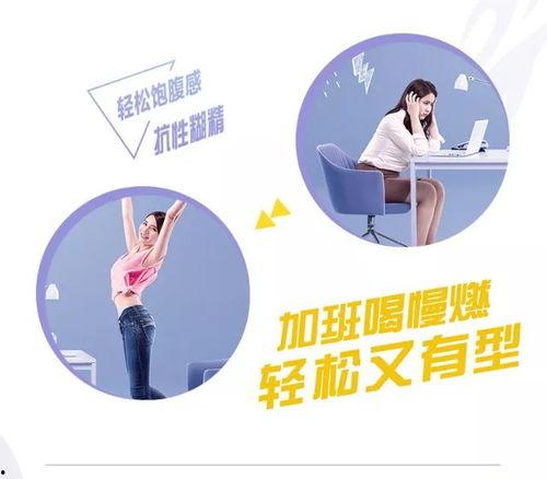蒙牛高管爆料视频,揭秘乳业巨头内部真相  第2张