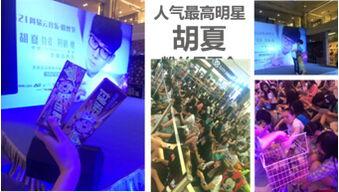 蒙牛高管爆料视频,揭秘乳业巨头内部真相  第3张