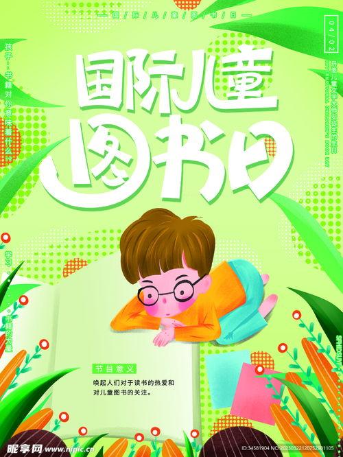 读我心声吃大瓜免费阅读,揭秘网络热文背后的故事 第3张 读我心声吃大瓜免费阅读,揭秘网络热文背后的故事 第3张