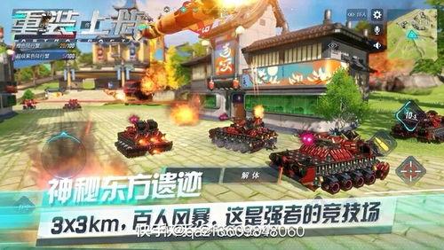 重装上阵某人爆料视频,揭秘幕后故事,带你走进神秘视频世界 第1张 重装上阵某人爆料视频,揭秘幕后故事,带你走进神秘视频世界 第1张