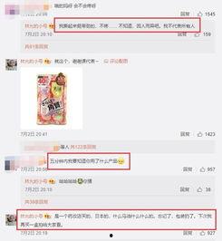 皮姐爆料专区下载安装最新版,揭秘功能升级与亮点 第1张 皮姐爆料专区下载安装最新版,揭秘功能升级与亮点 第1张